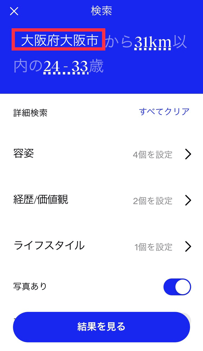 熟女と出会える出会い系・マッチングアプリおすすめ11選！美熟女と出会いたい人必見 | ラブフィード