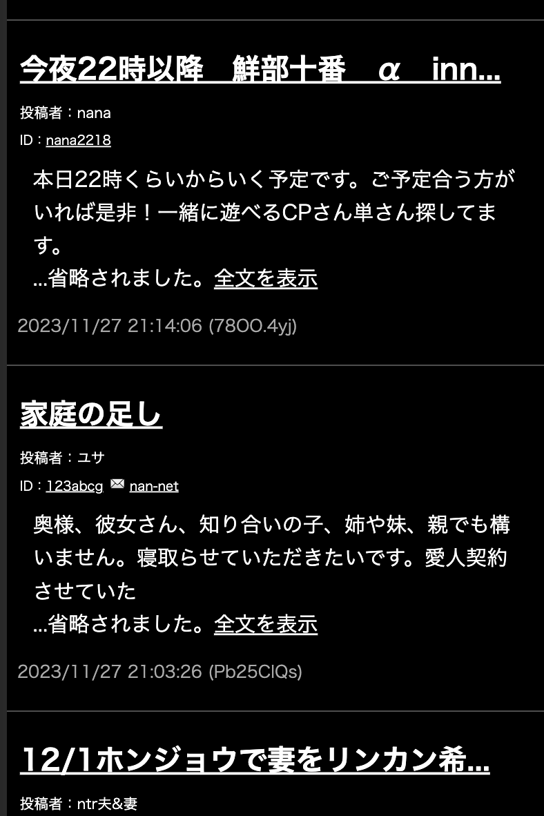 人妻を探せる無料掲示板・サイトを紹介！確実に人妻と出会える方法も解説！ | ラブフィード