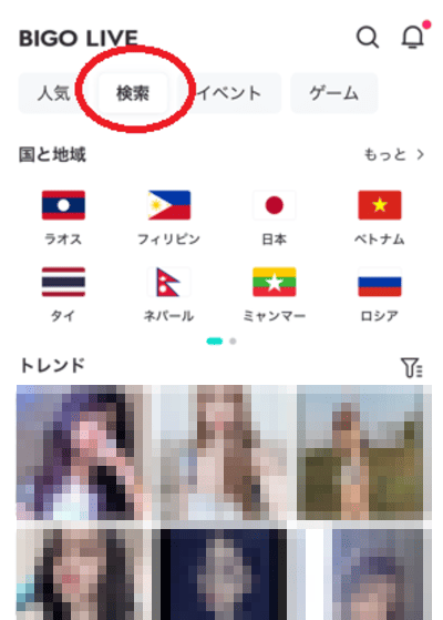 ビゴライブの国別の検索画面