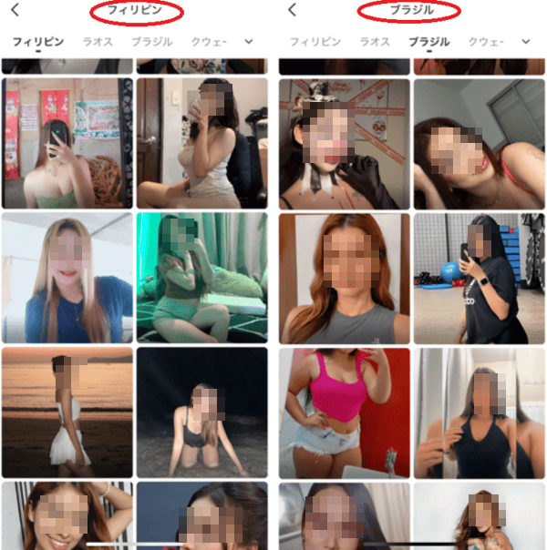 ビゴライブの国別の検索結果