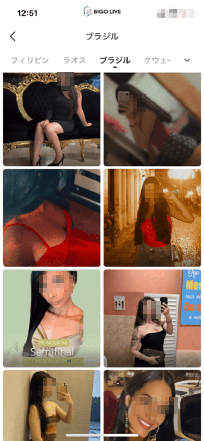 ビゴライブのアプリの検索画面