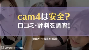 cm4 アイキャッチ