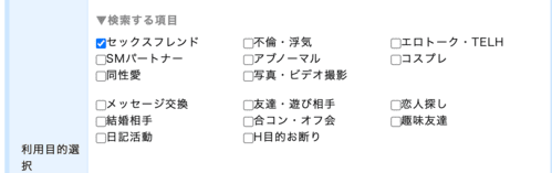 PCMAX 絞り込み検索